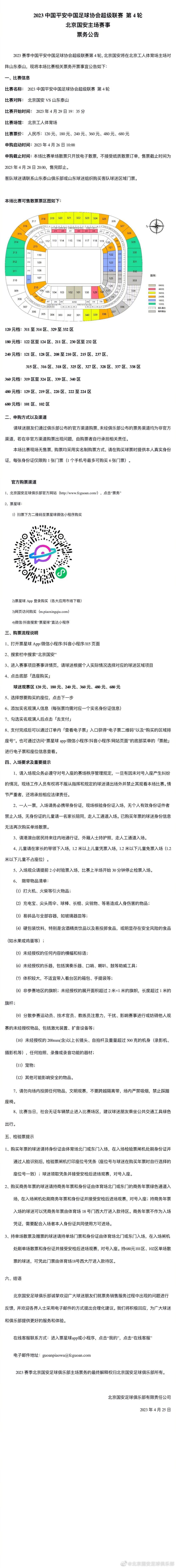 在这个过程中，她遇到了孤儿院长大没文化的糙汉子埃弗雷特，莫娣用自己的宽容、善良与才华收获了笨拙却又真挚的爱情，也通过画画将内心的色彩展示给众人